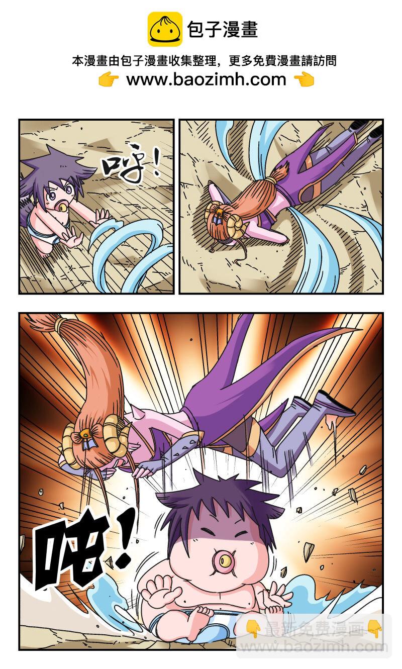 108 一〇八-第108话