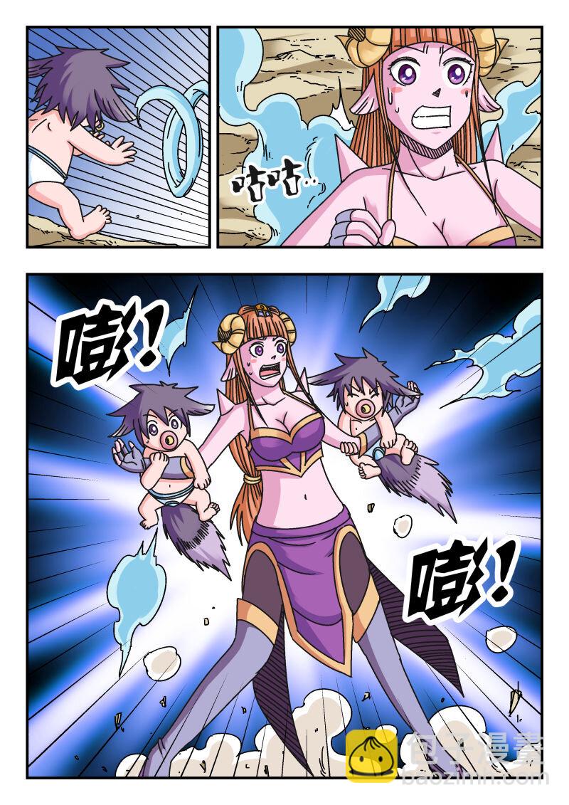 108 一〇八-第108话