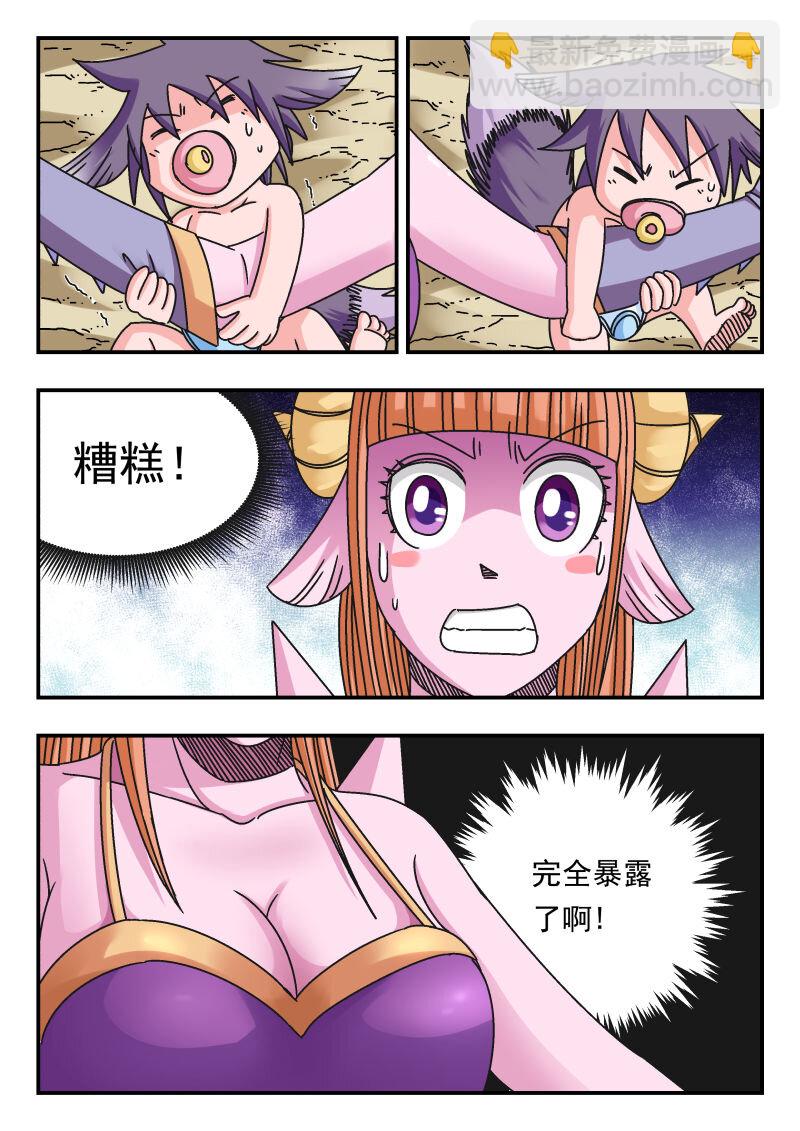 108 一〇八-第108话