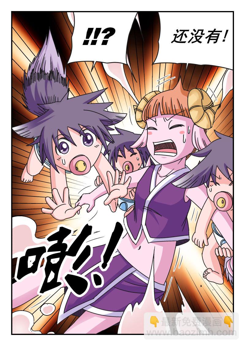 108 一〇八-第108话