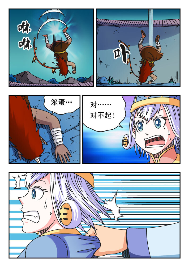 110 一一〇-第110话