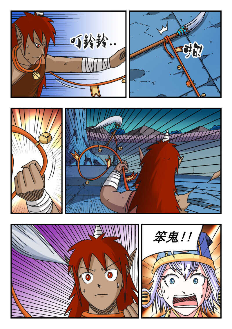 110 一一〇-第110话