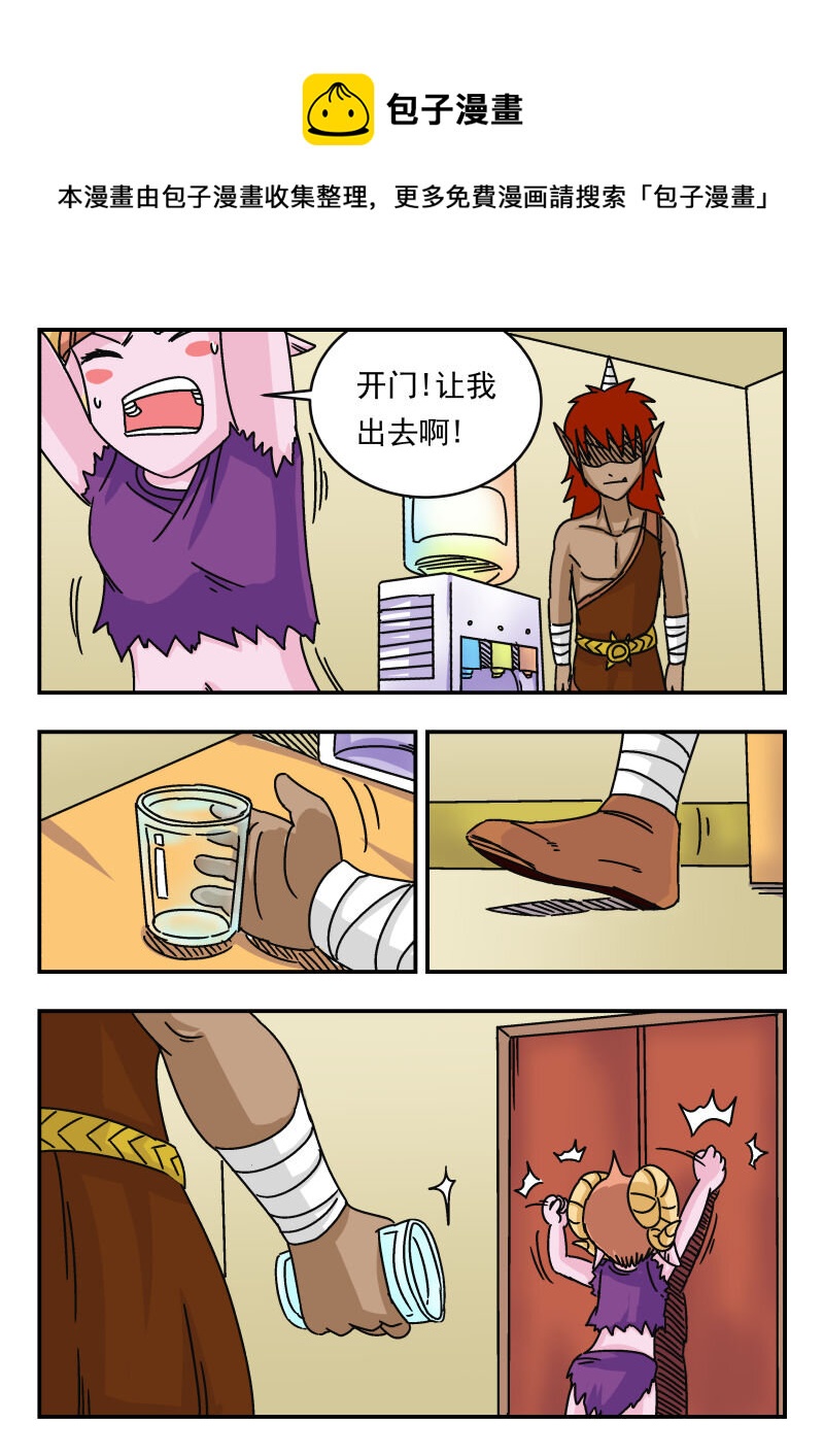 012 〇一二-第12话