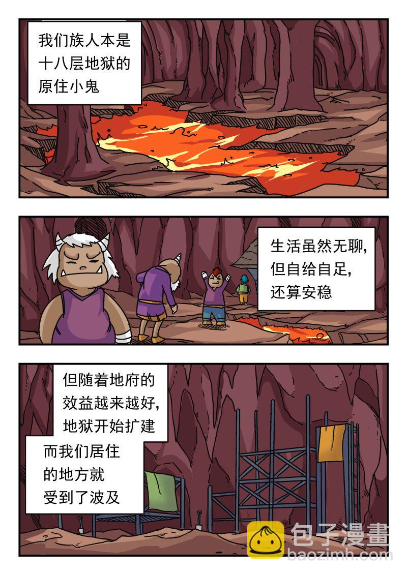 012 〇一二-第12话