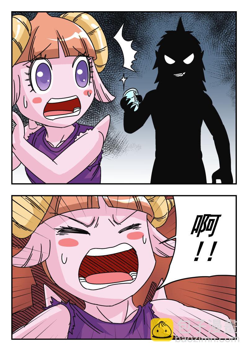 012 〇一二-第12话