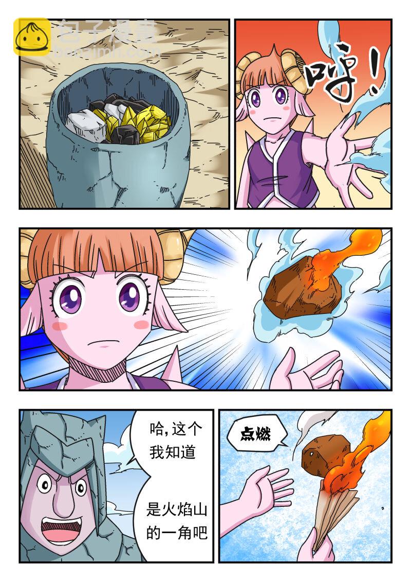 114 一一四-第114话