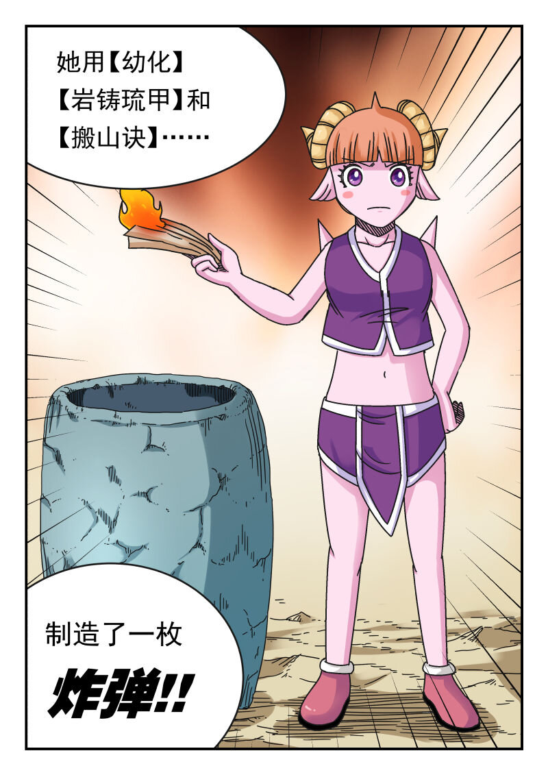 114 一一四-第114话