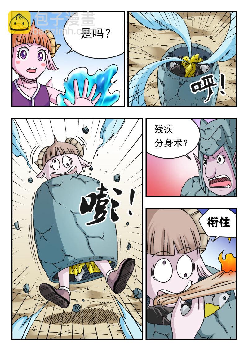 114 一一四-第114话