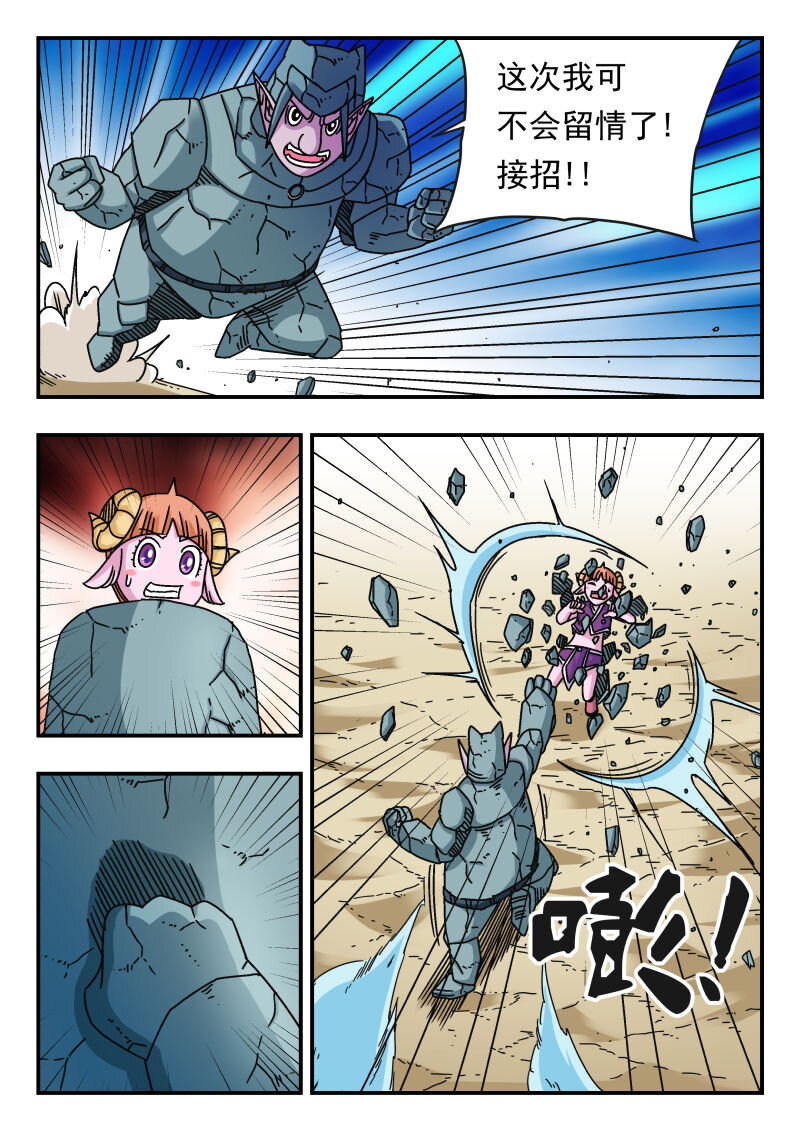 114 一一四-第114话