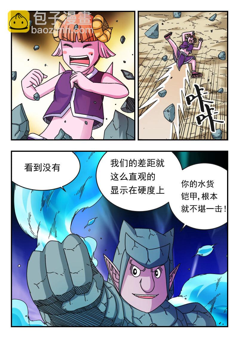 114 一一四-第114话