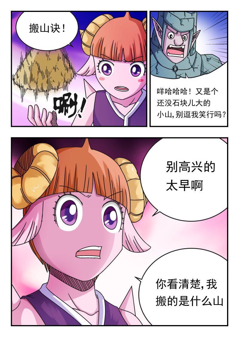 114 一一四-第114话