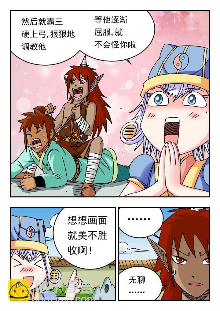 120 一二〇-第120话