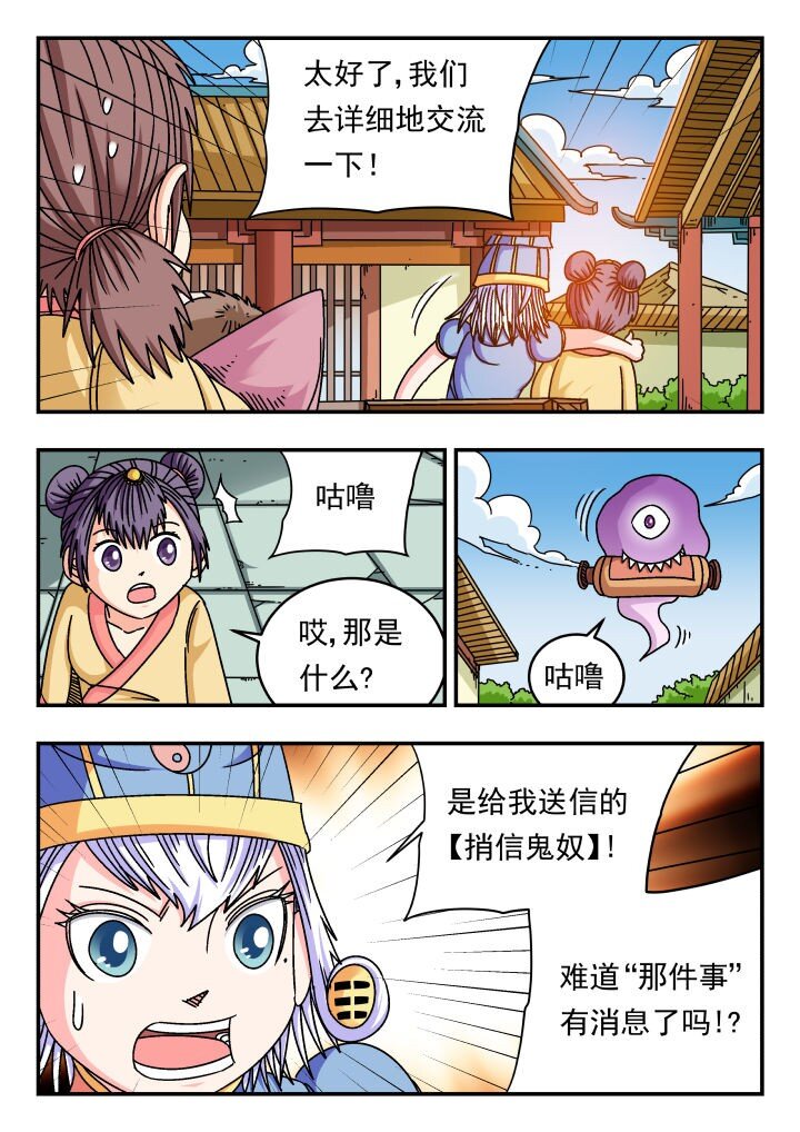 120 一二〇-第120话