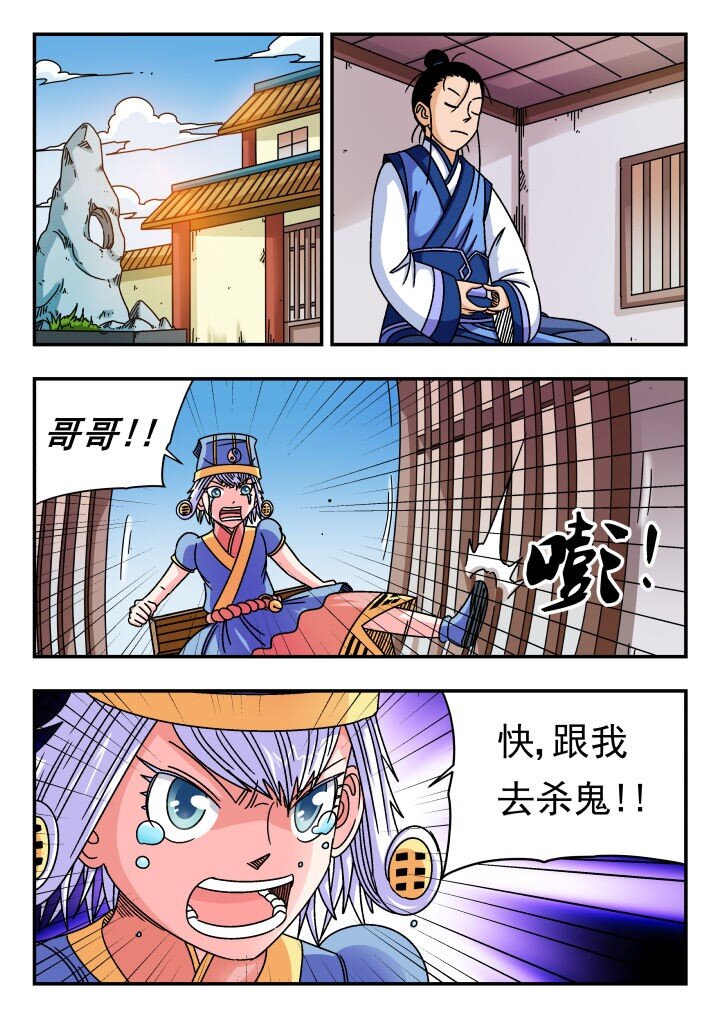 120 一二〇-第120话