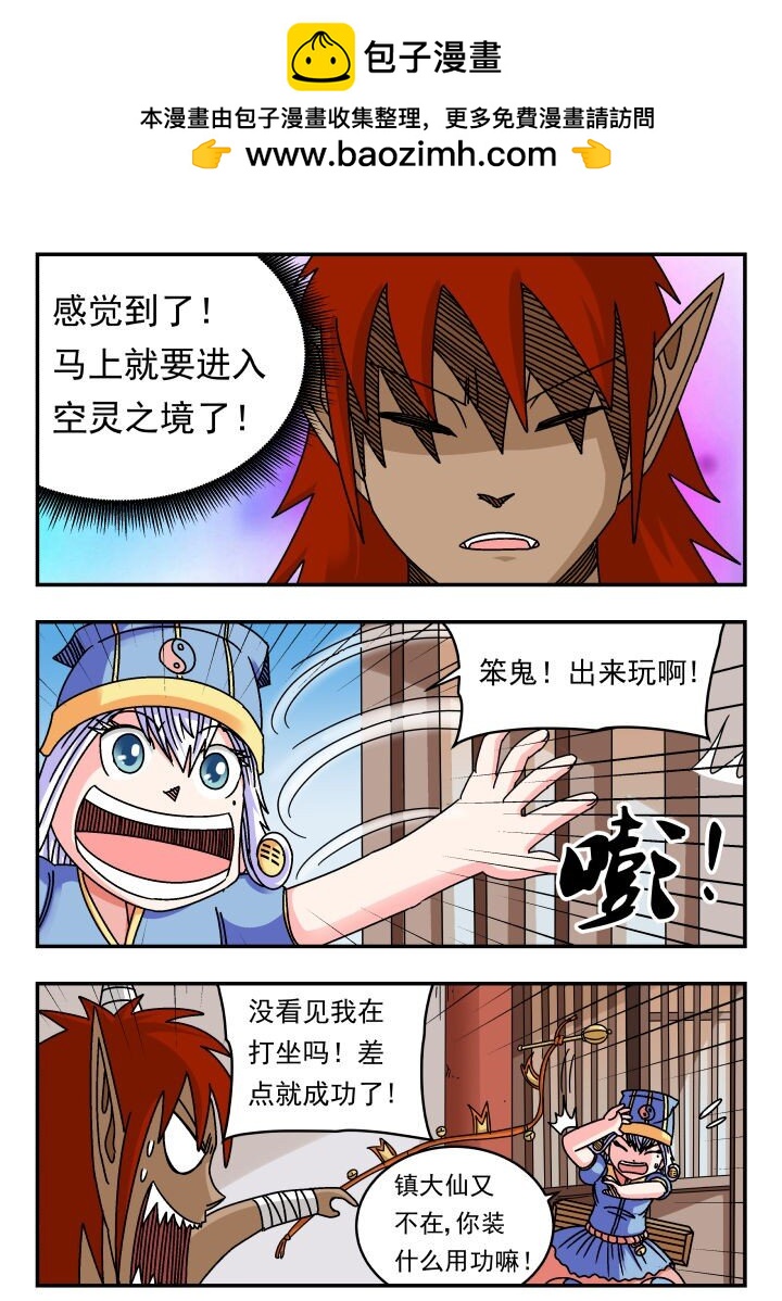 120 一二〇-第120话