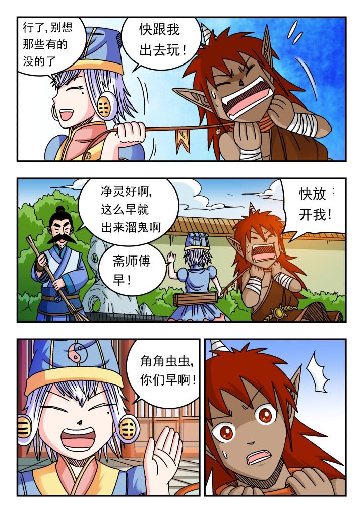 120 一二〇-第120话