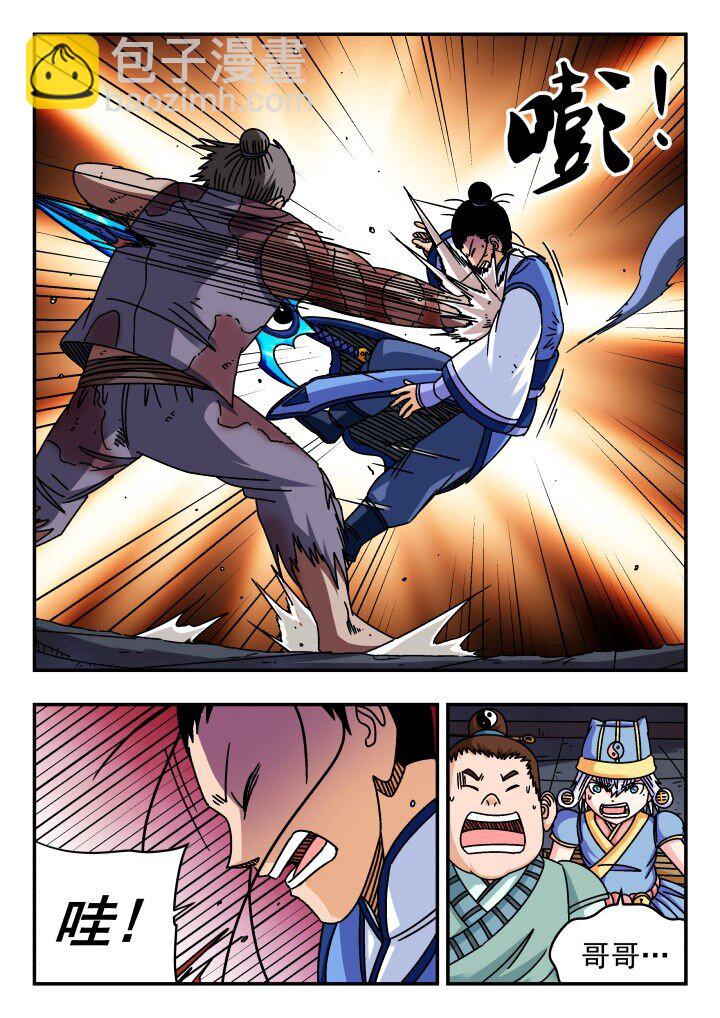 122 一二二-第122话