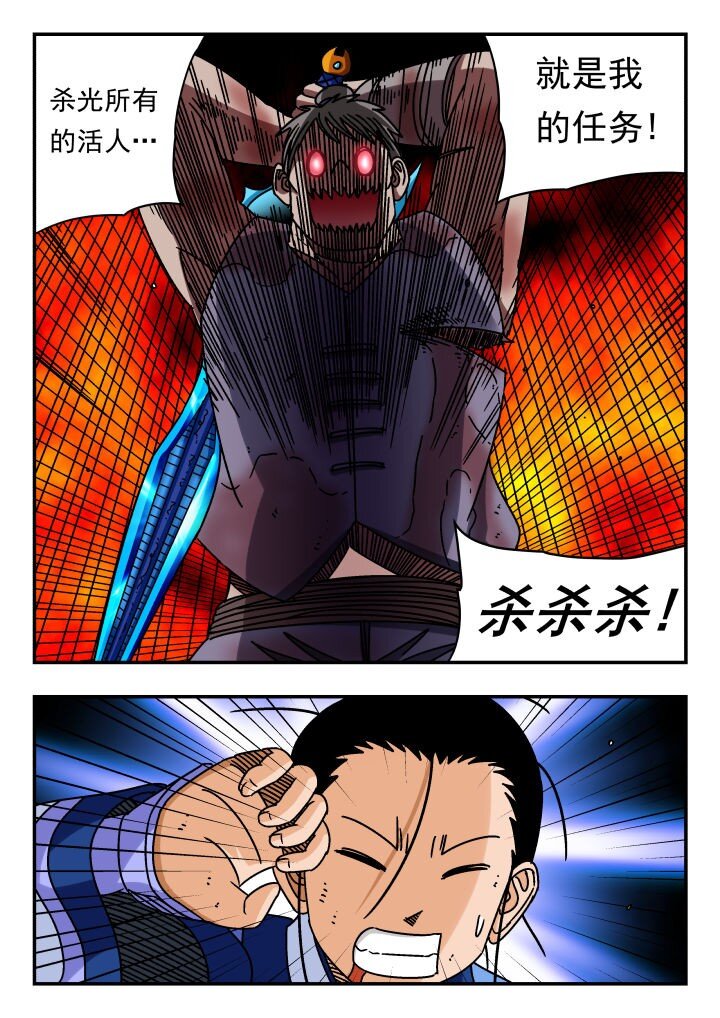 122 一二二-第122话