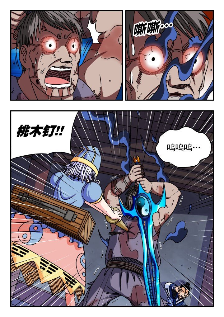 122 一二二-第122话