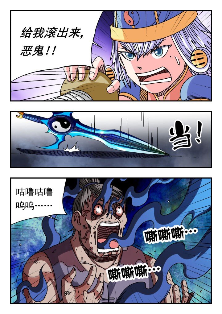 122 一二二-第122话