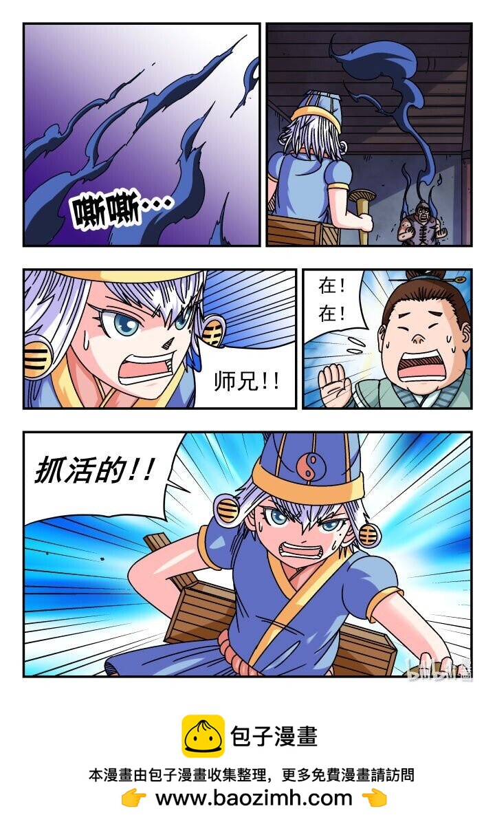 122 一二二-第122话