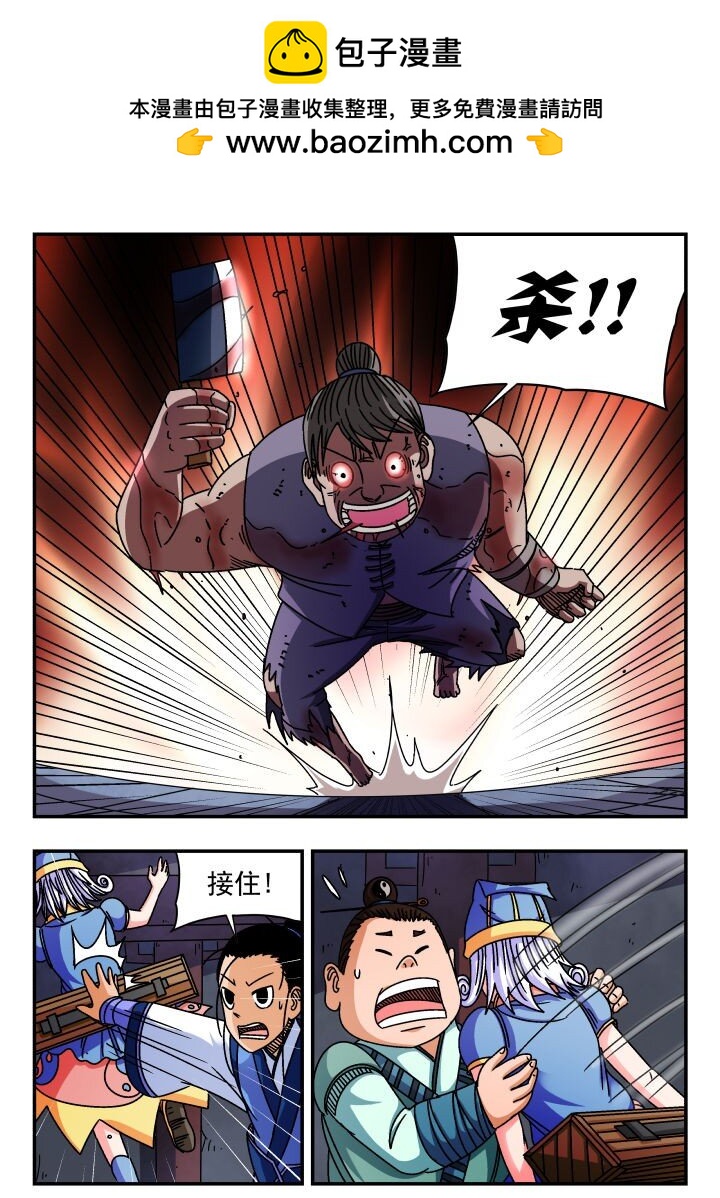 122 一二二-第122话