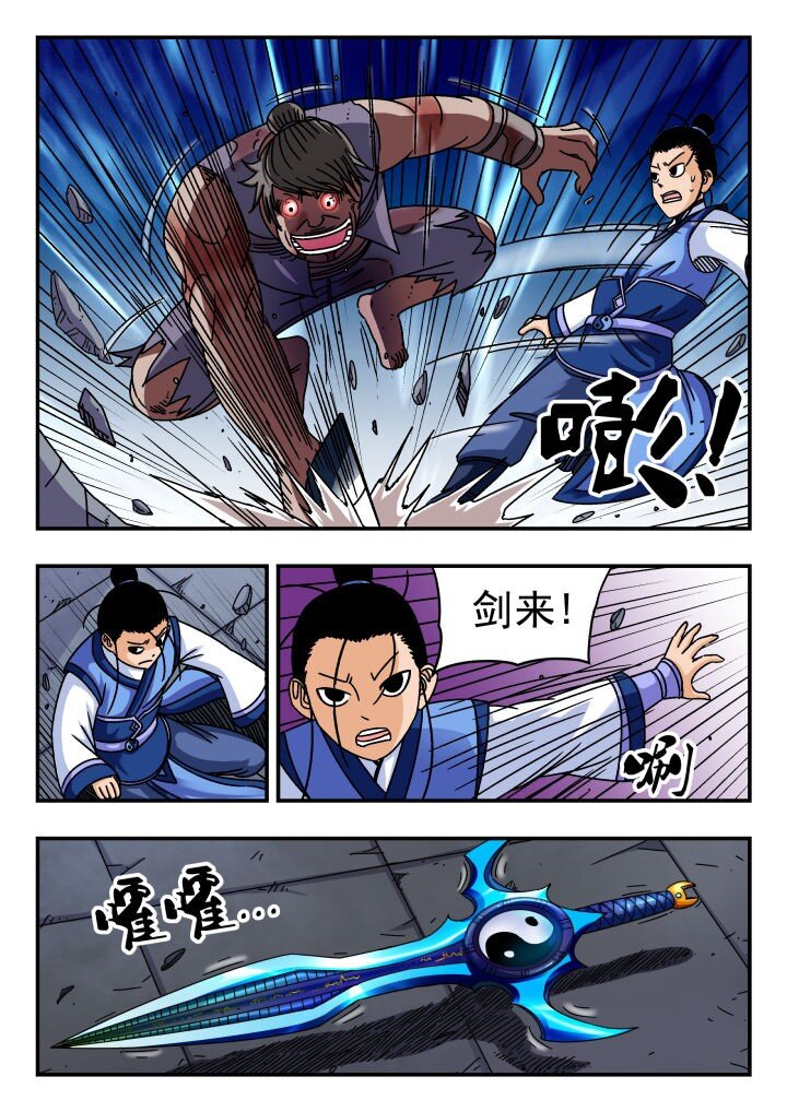 122 一二二-第122话