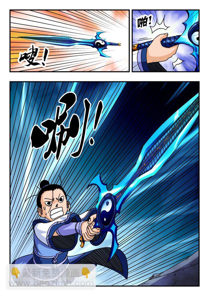 122 一二二-第122话