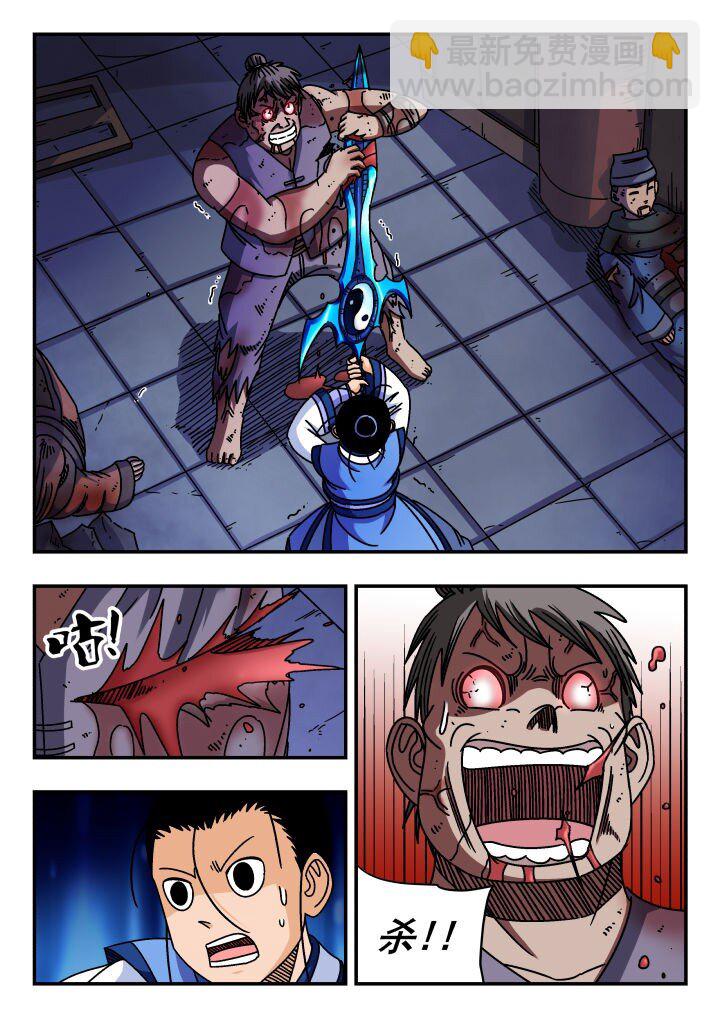 122 一二二-第122话