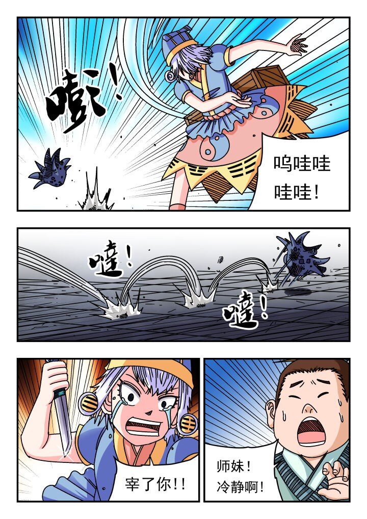 124 一二四-第124话