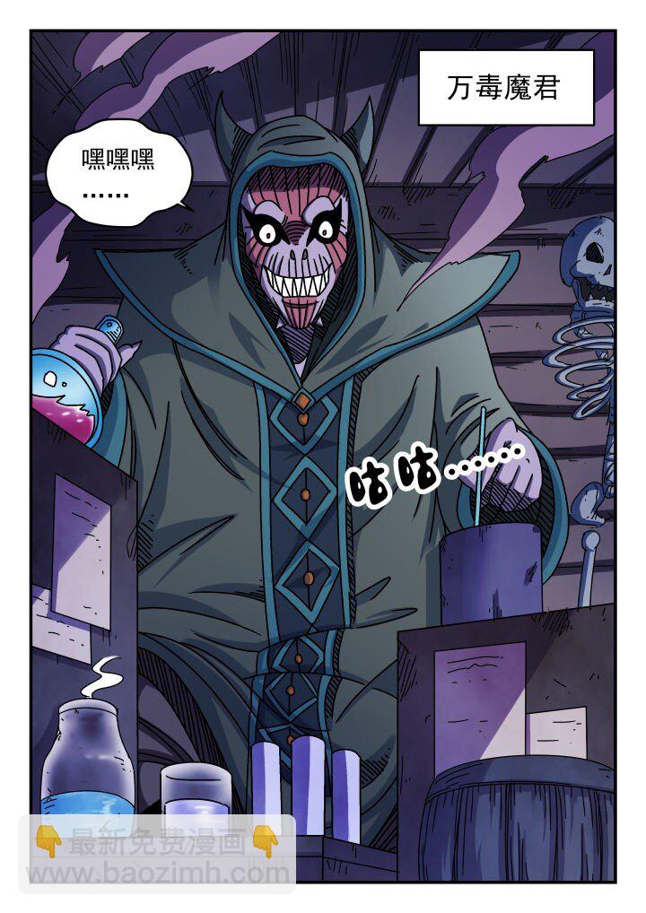 124 一二四-第124话