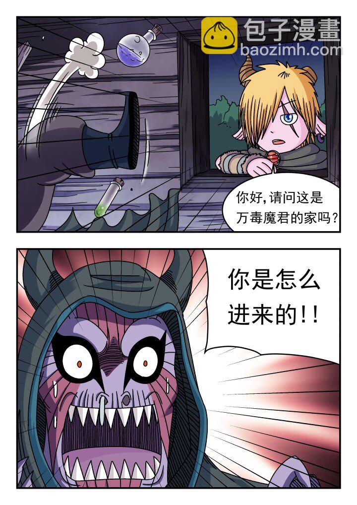 124 一二四-第124话