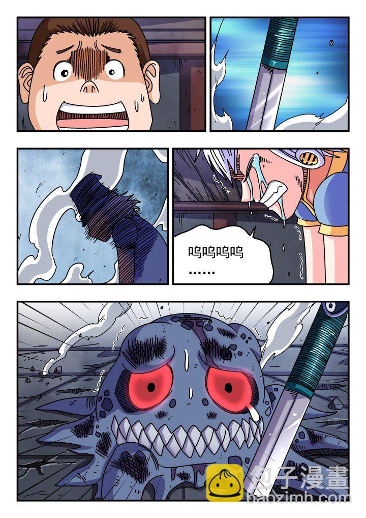 124 一二四-第124话