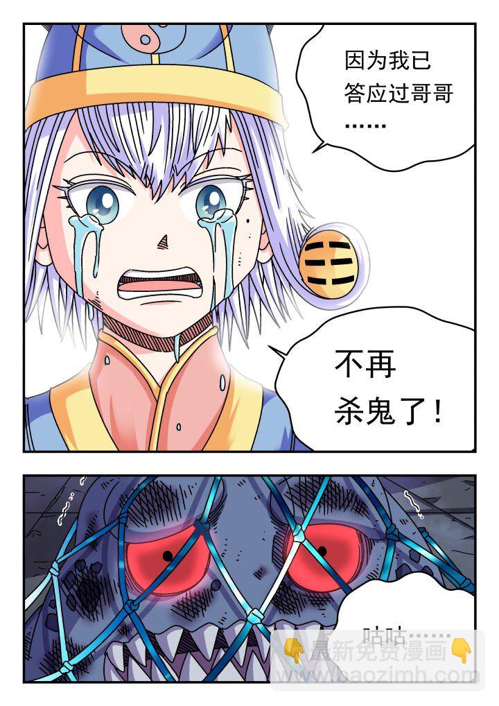 124 一二四-第124话