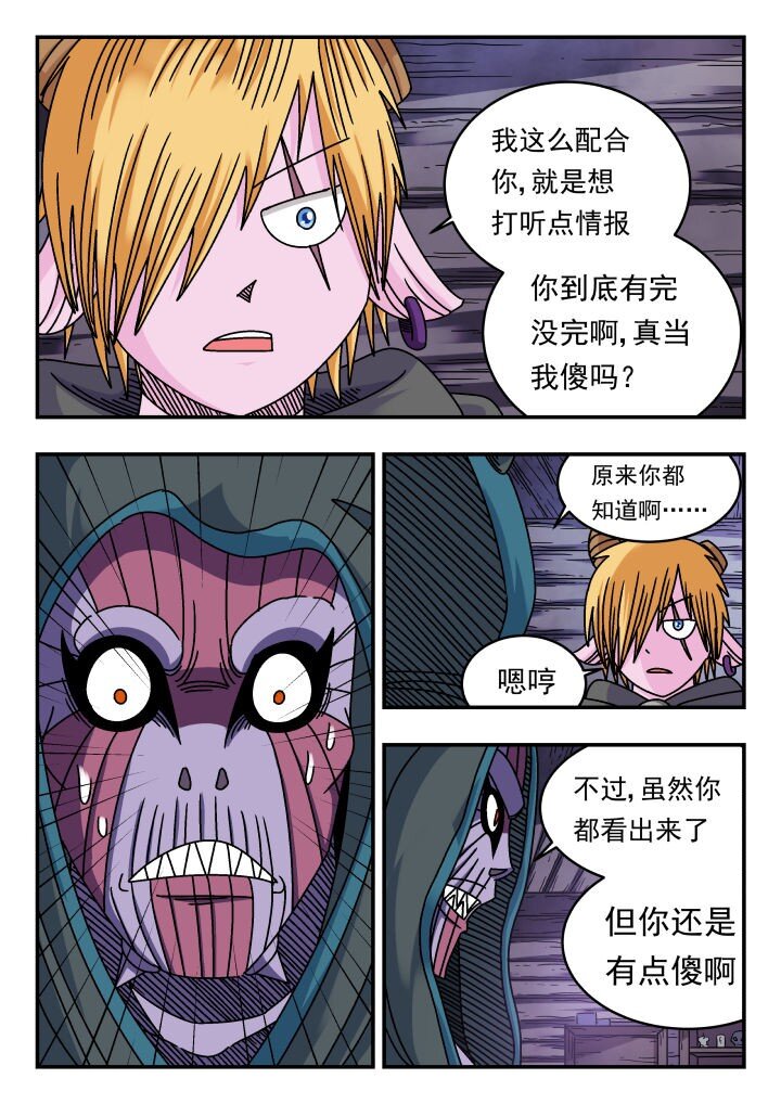 126 一二六-第126话