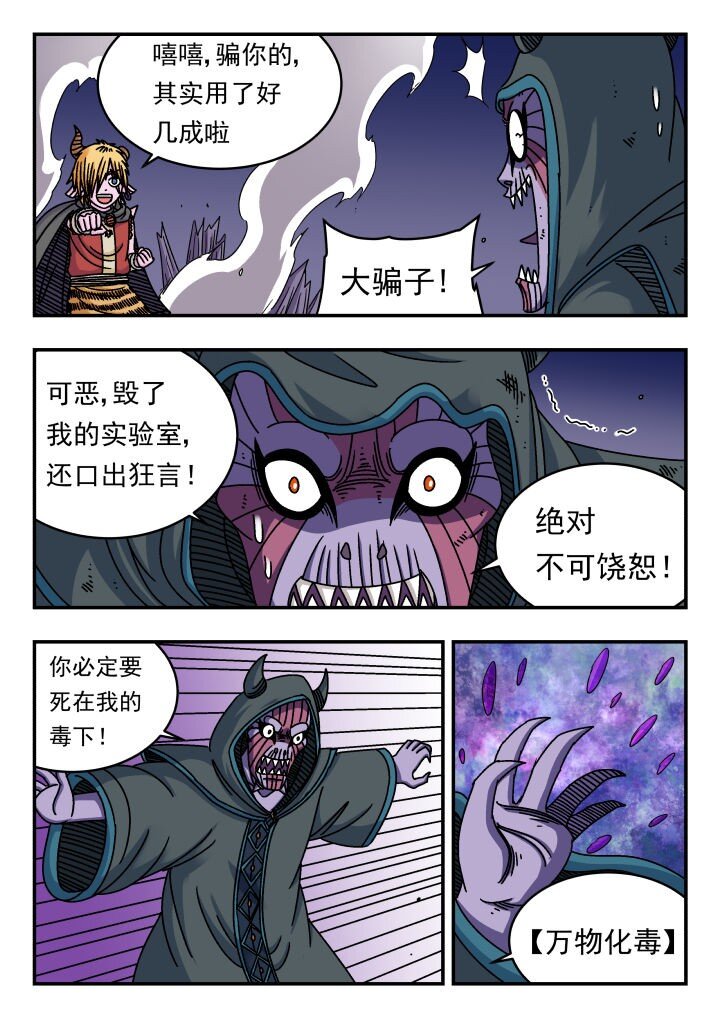 126 一二六-第126话