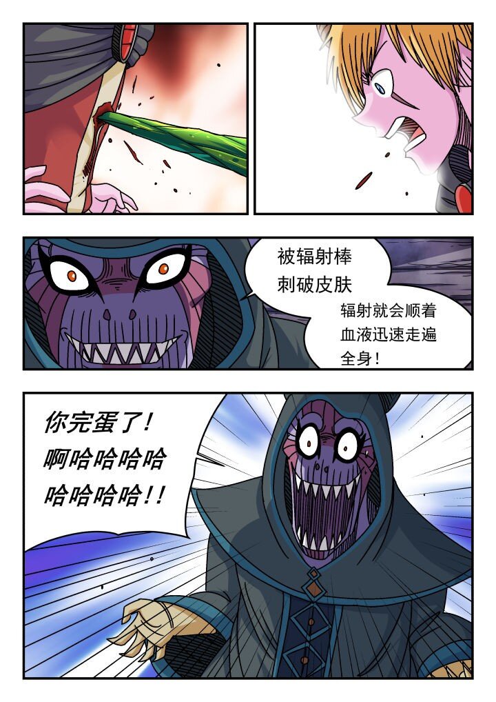 126 一二六-第126话