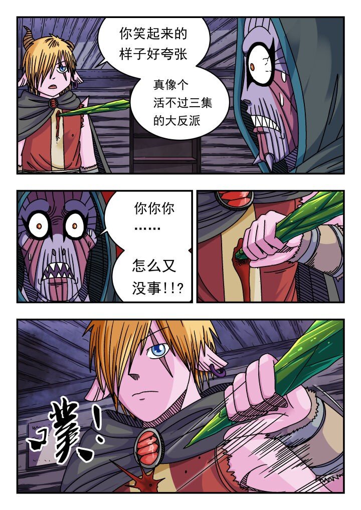 126 一二六-第126话