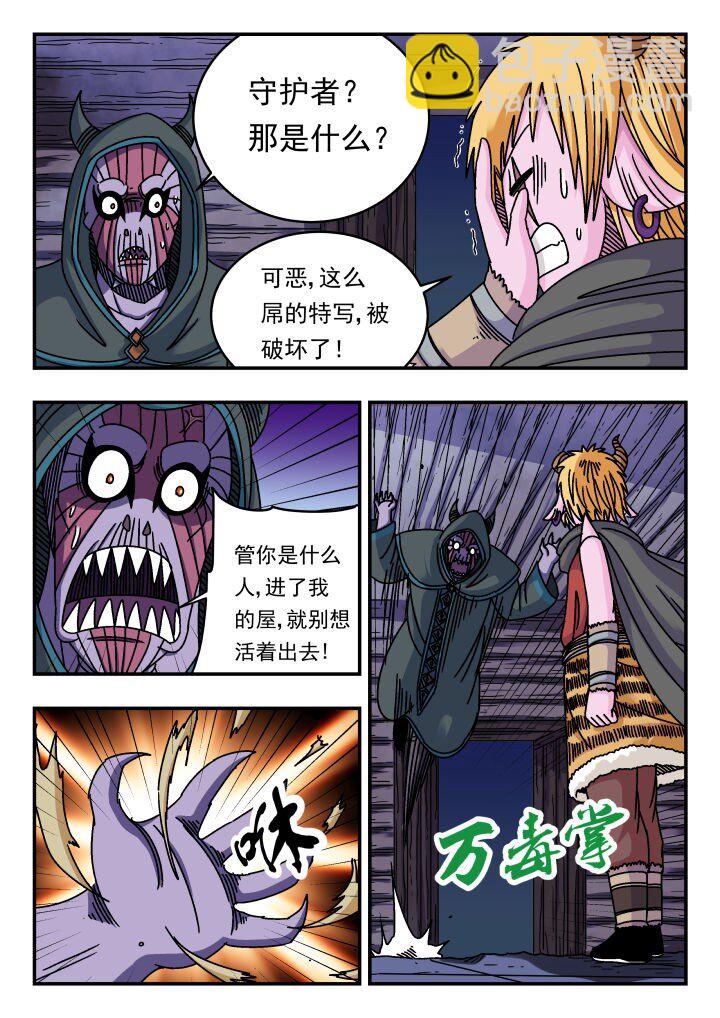 126 一二六-第126话