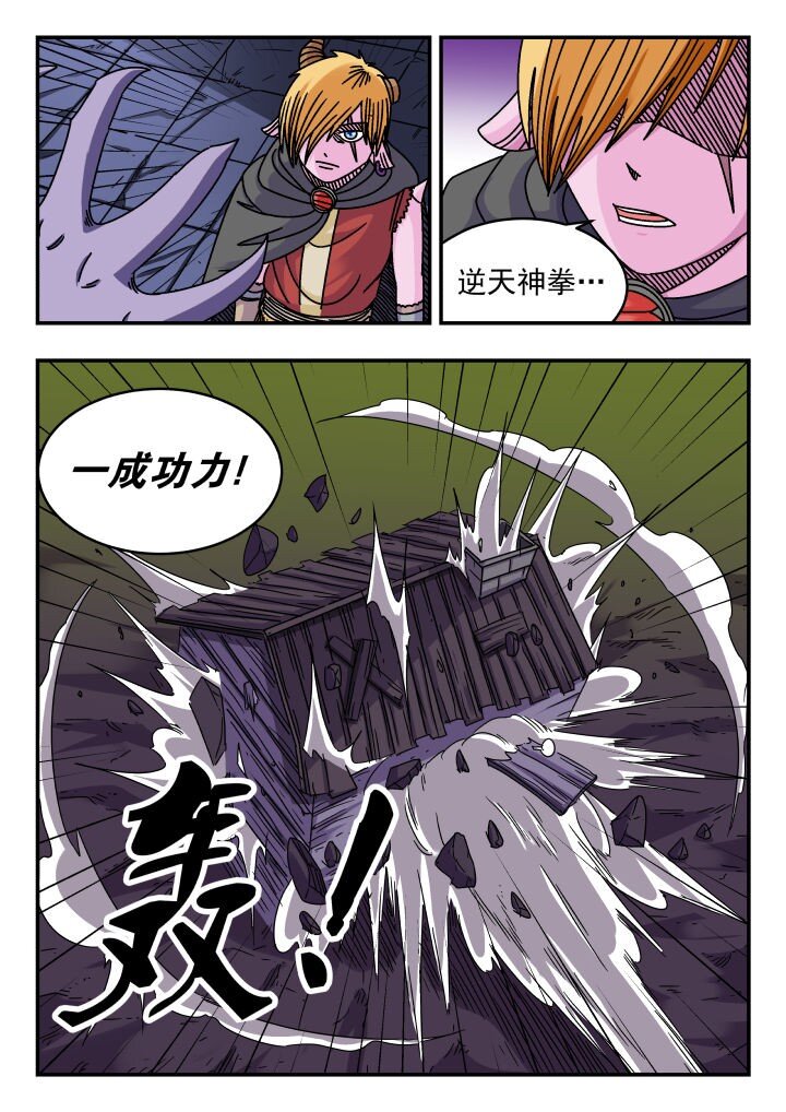 126 一二六-第126话