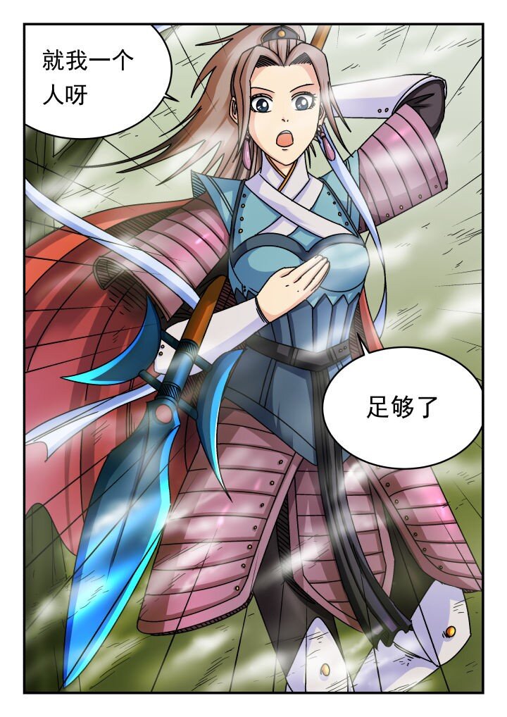 128 一二八-第128话