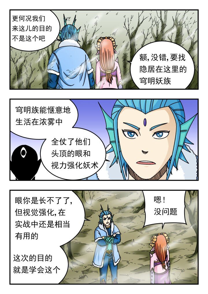 128 一二八-第128话