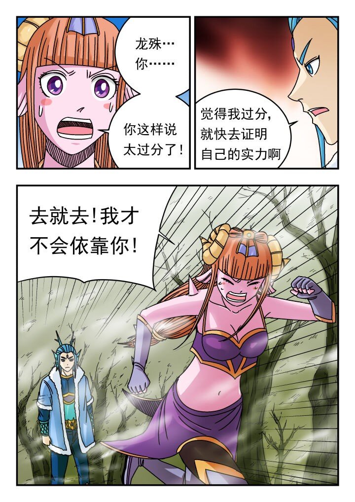 128 一二八-第128话