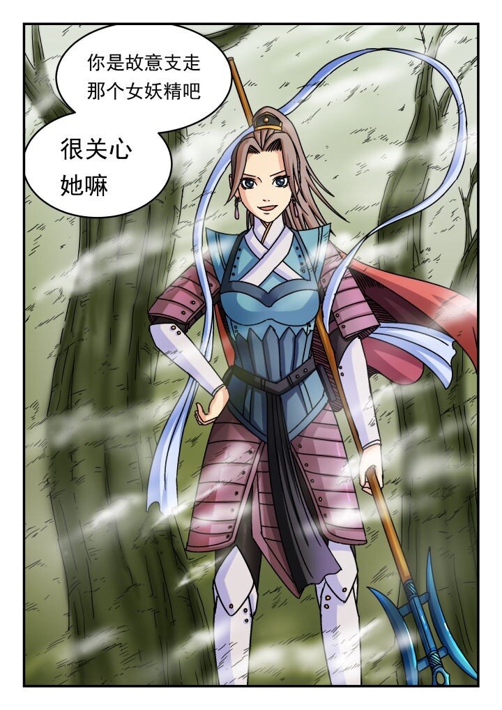 128 一二八-第128话