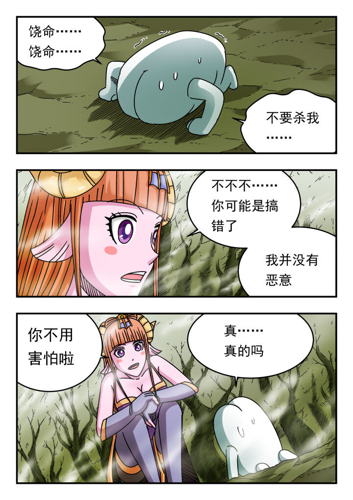 130 一三〇-第130话