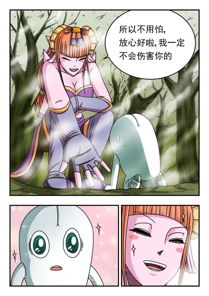 130 一三〇-第130话