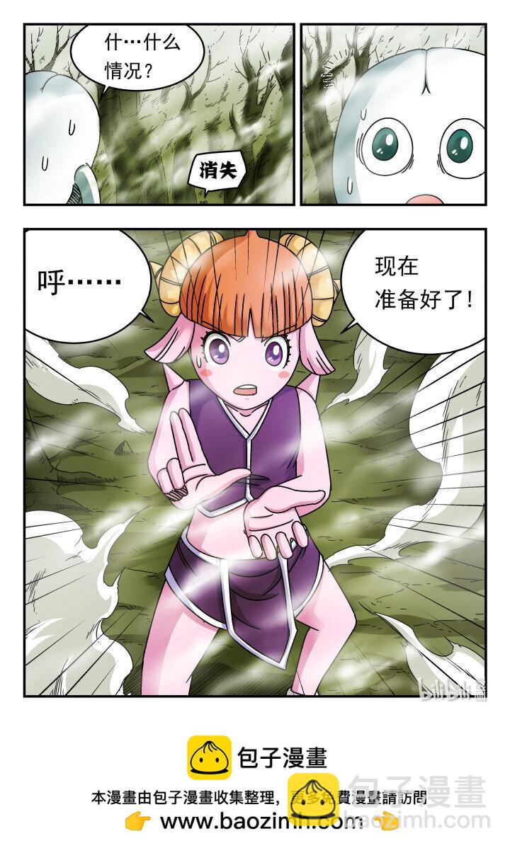 130 一三〇-第130话