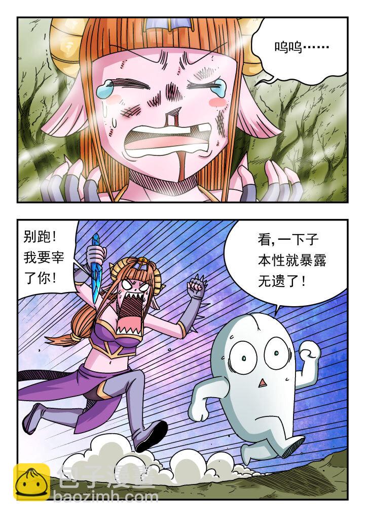 130 一三〇-第130话