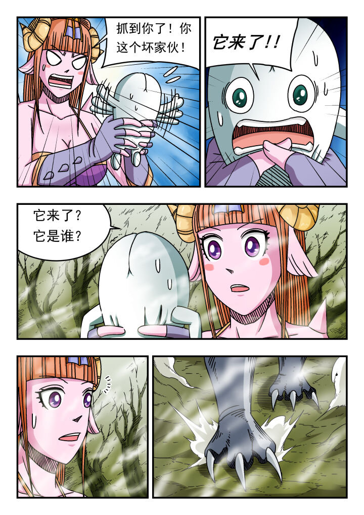 130 一三〇-第130话