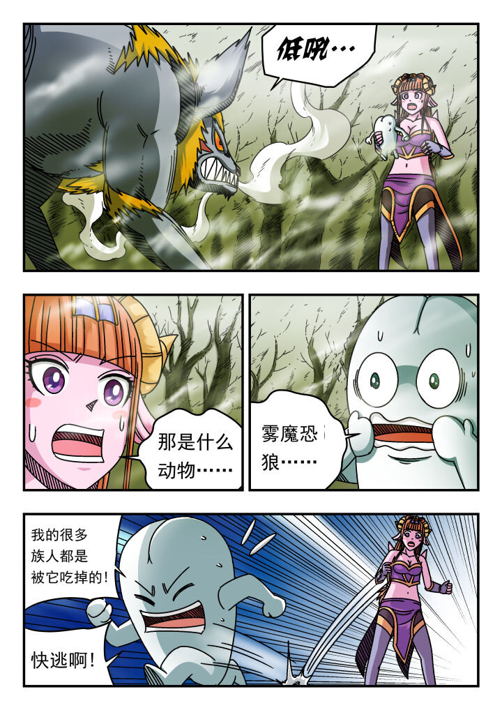 130 一三〇-第130话